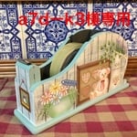 トールペイント♡カントリーなテープカッター