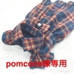 pomcoco様専用