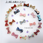 選べるリバティ▽【単品】ヘアクリップ▼▽＊＊