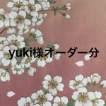 yuki様専用カート