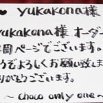 ♥yukakona様オーダー専用ページ♥