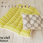 【ID：toko…様オーダー品】2点セット