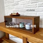 farwest様オーダー専用  レトロなショーケース 