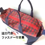 skyhawaiiさまご予約品※ベビーカーバッグ ファスナー付き蓋