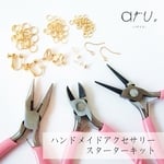 [KG1811-kit] 工具 3点 ＆ 基礎パーツ詰め合わせ ハンドメイドスターターキット ヤットコ ニッパー