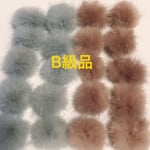 ミンクファー B級品  20個セット