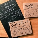 フォトカード8枚セット【手描きイラストアルバム付き】
