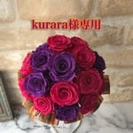 kurara 様専用