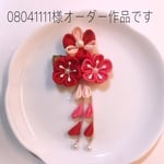 08041111様オーダー作品です