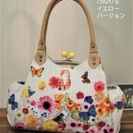 CANDY PARTY あおりがま口バッグＭ　猫鹿蝶花