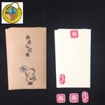 ぽち袋（クラフト紙・横向きうりちゃん）