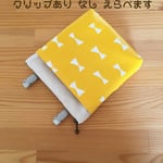 在庫限り　移動ポケット　ラミネート 黄色リボン