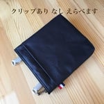〈再販〉移動ポケット　ラミネート ネイビー　トリコロールタグ