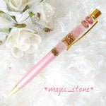 ガンズ入り【オルゴナイトボールペン】エネルギー重視!!