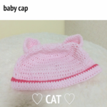 ベビー用猫耳ニット帽