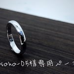 【Saka-05様専用 送料無料】スワロフスキーシルバーリング