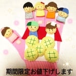 【期間限定】手袋シアターお値下げします