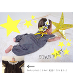 星の子サルエルロンパース***