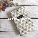 ＊jさま専用＊お薬手帳も入る！診察券&保険証ケース