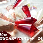 ♪送料無料♪きらきらガラスビーズ　大きなとんがりブリオレット24個　その2