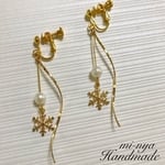 雪の結晶×ゴールドウェーブ ピアスorイヤリング