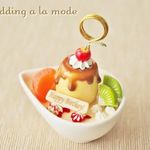 プリンアラモードのメモスタンド＊ケーキプレートにメッセージも入れられます♪
