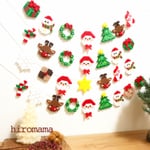 再販15点🎄選べるクリスマスガーランド🦌