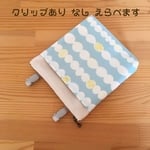 再販・移動ポケット　ラミネート みずいろもくもく