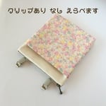 移動ポケット ラミネート 水彩ピンク