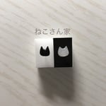 白黒猫ピアス mini   １ペア