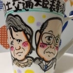 rie様