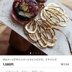 専用ページ