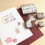 　（挨拶セット）年賀状　２０１９年　いのしし年用　うり坊（凧）　消しゴムはんこ