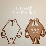 専用ページ