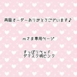 ［ｍさま専用ページ］すっぽりペットベッド【ダマスク柄ピンク】