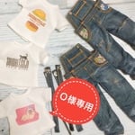 Ｏ様専用