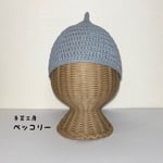 ☆送料無料☆コットン100％どんぐり帽・スカイグレー(42cm〜)