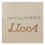 yukitty1209様専用