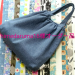 《himedaruma様オーダー品》ゴムくち巾着☆おばあちゃんの知恵袋
