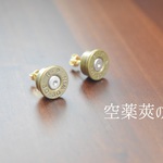 空薬莢のピアス R.P30-30WIN ＊チタン金具変更可【再販】