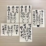 受験生に贈るポストカードセット