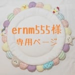 オーダーメイド☆サニーマット