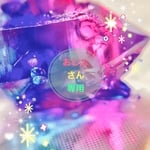 おしぉさん専用