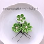tomochocola様オーダー作品です