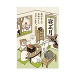 白猫「寝正月」2019年賀状（5枚セット）