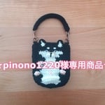 【pinono1220様専用商品】黒柴ちゃんのマグホルダー【送料無料】