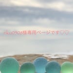 こちら専用ページとなっております😊🙏