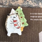 ハリネズミのブローチ 【クリスマスツリー】