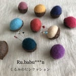 くるみと羊毛フェルトのピンクッション♪まち針を添えて♡