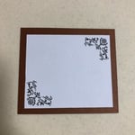 メッセージカード 12枚セット